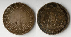 Coin