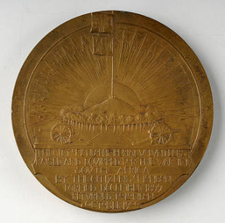 The Return of the City of London Volunteers
