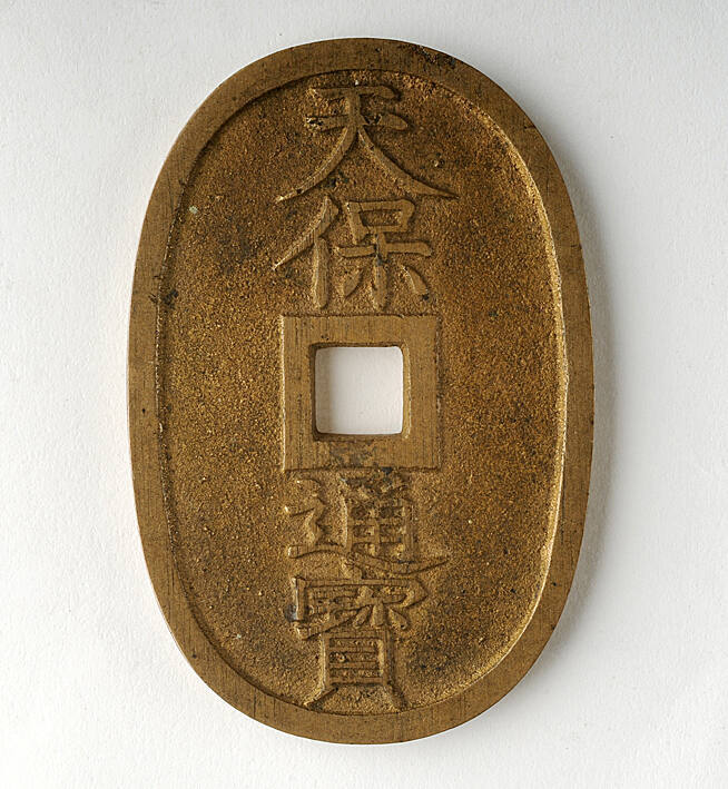 Coin