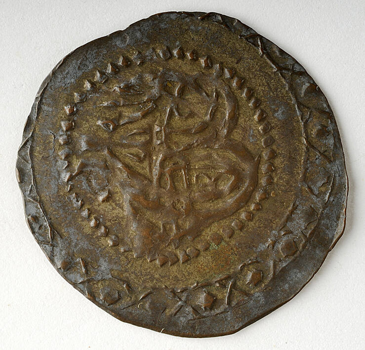 Coin