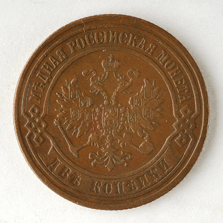 Coin