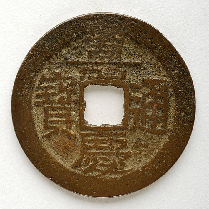 Coin