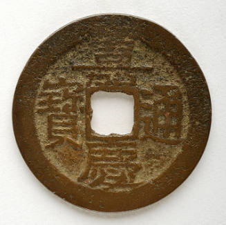 Coin