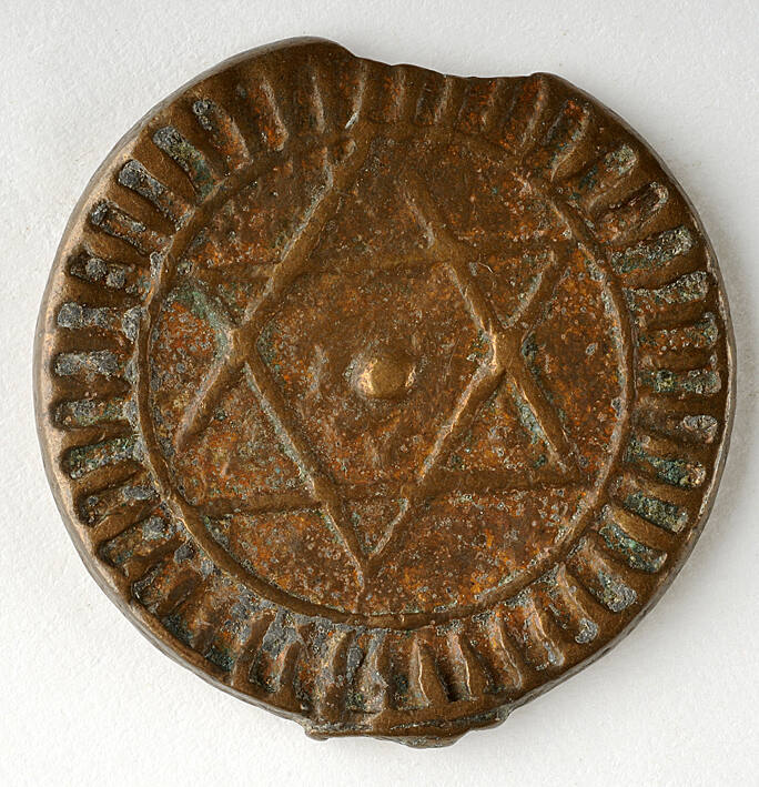 Coin