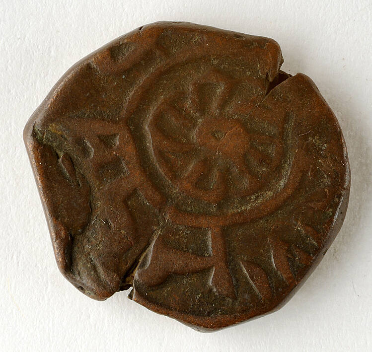 Coin