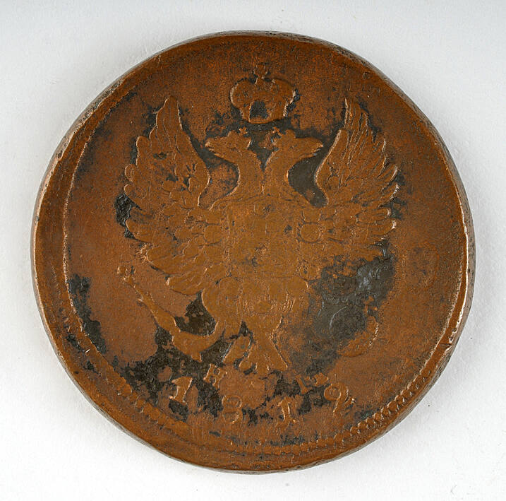 Coin