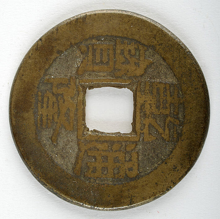 Coin