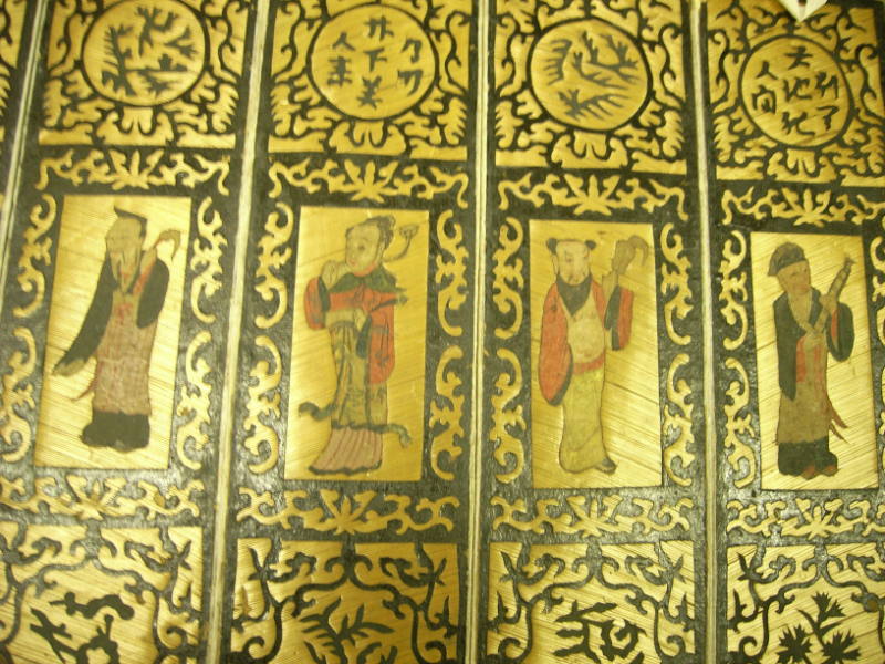 Screen