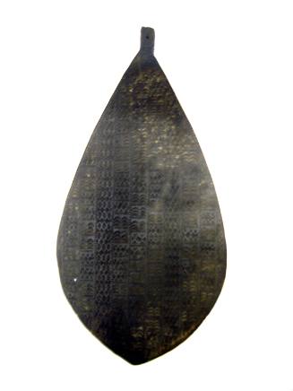 Dance-Paddle